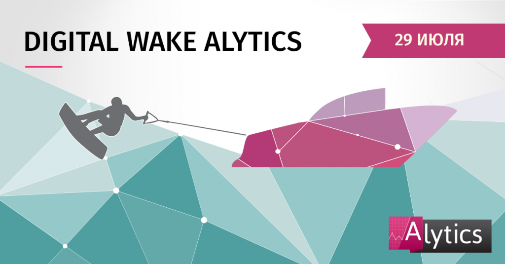 Digital Wake.png баннер 3.png